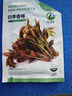 尚洋香椿苗籽種子四季紅油香椿樹(shù)苗芽苗菜香春芽種孑水培種植香椿樹(shù)種 香椿種子 200粒2袋 曬單實(shí)拍圖