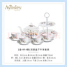 AYNSLEY英國安斯麗蘭花Swirl系列下午茶具禮盒裝高顏值瓷器歐式骨瓷禮物 蘭花Swirl下午茶禮盒 蘭花系列 曬單實拍圖