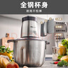 小熊（Bear） 絞肉機家用絞餡機碎肉機電動多功能料理攪拌打肉餃子肉餡蒜蓉機切碎機 2L QSJ-D03W5雙刀玻璃杯 2L 曬單實拍圖
