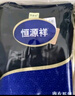 恒源祥【熱銷10W套】秋衣秋褲男純棉中老年加肥加大薄款棉毛衫 男深灰 曬單實(shí)拍圖