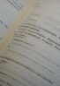 現(xiàn)代C++安全 機(jī)械工業(yè)出版社 (美)約翰·拉科斯 等 著 劉曉光,李忠偉,任明明 譯 書籍 圖書 曬單實(shí)拍圖
