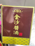 金沙回沙酒 封壇原漿 醬香型白酒大壇酒純糧食坤沙 自飲【宴請送禮】 53度 1500mL 2壇 曬單實(shí)拍圖
