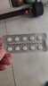 [麗同欣]布南色林片4mg*10片/盒 曬單實(shí)拍圖