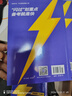【送配套視頻課】2026/27考研詞匯閃過考研英語一二詞匯書單詞本亂序版大綱5500高頻詞搭考研真相黃皮書全國通用閱讀狂歡節(jié) 【旗艦版】全家桶詞匯+長難句+寫作+默寫 曬單實拍圖