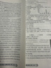 2025春孟建平初中單元測(cè)試卷八年級(jí)下冊(cè)歷史與社會(huì)道德與法治 曬單實(shí)拍圖
