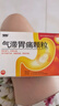 999 氣滯胃痛顆粒 9袋  舒肝理氣，和胃止痛。用于肝郁氣滯，胸痞脹滿，胃脘疼痛，胃脹胃痛消化不良 1盒裝【3天量】 曬單實拍圖