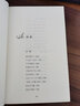 新版·小學(xué)語(yǔ)文同步閱讀書(shū)系 京劇趣談 六年級上冊同步閱讀 課文作家作品系列小學(xué)生課外閱讀書(shū)籍書(shū)目 曬單實(shí)拍圖