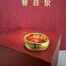 賽菲爾 黃金戒指男足金福祿壽喜財大氣顯寬面男戒 活口 約6.87克  曬單實拍圖