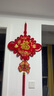 光多拉中國結福字掛件2026新年裝飾馬年春節過(guò)年同心結客廳玄關(guān)喬遷掛飾 曬單實(shí)拍圖