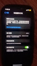 【第三方屏幕】Apple iPhone 蘋果X 蘋果xs 蘋果xsmax 國行全網(wǎng)通 二手手機 蘋果X 顏色隨機【第三方屏幕】 256G【更換品牌電池100%隨機發(fā)】 95新 曬單實拍圖
