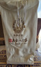 郎酒 青花郎·唐宋八大家特別紀念酒 53度 1L 1瓶 韓愈 曬單實(shí)拍圖