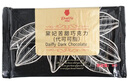 黛妃戴妃牛奶大巧克力塊代可可脂巧克力磚1kg草莓檸檬苦甜抹茶 牛奶巧克力（棕）袋裝1000g 曬單實(shí)拍圖