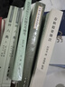說苑校證 中華書局中國古典文學(xué)基本叢書 曬單實拍圖