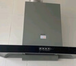 華凌美的出品抽油煙機歐式頂吸油煙機煙灶熱套裝煙灶廚房?jì)杉兹姿募准矣么笪Ψ琅鲎差^吸煙機 【單煙機觸控H4】18m3立方吸力 【免費安裝/送貨上門(mén)/以舊換新】 曬單實(shí)拍圖