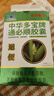 余濟醫藥中華多寶牌通必順膠囊 改善胃腸道功能潤腸通便 60?！?盒裝】 曬單實(shí)拍圖