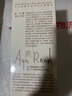 【當當 正版書(shū)籍】源泉 珍藏版 安·蘭德經(jīng)典作品 二十五周年紀念版 費翔 十三邀推薦 外國小說(shuō) 源泉 珍藏版 曬單實(shí)拍圖