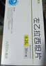 [普洛]左乙拉西坦片 0.25g*30片 10盒裝 曬單實(shí)拍圖