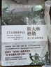 斯大林格勒 為了正義的事業(yè) 瓦西里 格羅斯曼 著(zhù) 生活與命運前傳 圖書(shū) 曬單實(shí)拍圖