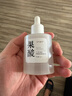 fUT果酸煥膚精華液收縮毛孔粗大男女士改善黑頭粉刺閉口面部精華 果酸精華35ml 曬單實(shí)拍圖
