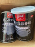古田森黑八珍營(yíng)養粉沖飲黑芝麻黑豆糊粉 2罐裝 曬單實(shí)拍圖