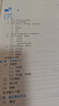 高分子科學(xué)簡明教程（第三版）  國家規(guī)劃教材  化學(xué)類專業(yè)核心專業(yè)課  新形態(tài)教材  配套拓展資源 曬單實(shí)拍圖