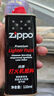ZIPPO打火機(jī)煤油配件耗材zippo油133ML火石棉芯懷爐專(zhuān)用防風(fēng)zp355ML 355ML大油*1+火石*1 曬單實(shí)拍圖