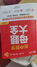 【科目可選】2025新版作業(yè)幫初中母題大全初中母題789年級(jí)全套數(shù)學(xué)物理化學(xué)一本通全國(guó)通用初一初二初三各科初中母題7年級(jí)8年級(jí)解題思維方法人教版歸納秘籍套裝高效必刷題 【初中數(shù)學(xué)】母題大全 曬單實(shí)拍圖