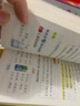 【套裝自選】2026新版圖解速記高中文言文數(shù)學(xué)英語物理化學(xué)生地理歷史政治基礎(chǔ)知識公式定律古詩文新教材新高考高一高二高三高考便攜口袋書教輔資料工具書pass綠卡圖書 化學(xué)+生物2本 曬單實拍圖