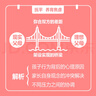 【當當正版包郵】從出生到獨立 寫給父母的養(yǎng)育心理學 家庭教育育兒書籍家教書 不吼不叫培養(yǎng)好孩子兒童教育心理學書籍 正面管教教育孩子的書 人民郵電出版社 曬單實拍圖
