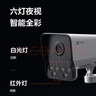 螢石監(jiān)控?cái)z像頭 無線wifi家用高清室外H5智能攝像機(jī) 紅外夜視手機(jī)遠(yuǎn)程監(jiān)控器 Y5無線版【400萬高清+語音對(duì)講+全彩夜視】 官方標(biāo)配+支架+電源（送32G卡） 曬單實(shí)拍圖