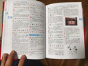 全2冊(cè)新華大字典第3版+成語(yǔ)大詞典彩色版新版精裝商務(wù)印書館大字本初高中大學(xué)生常用工具書多功能成語(yǔ)詞典學(xué)生實(shí)用工具書初高中學(xué)生一二三 曬單實(shí)拍圖