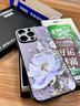 特雷索  蘋(píng)果16ProMax手機殼新款高檔皮質(zhì)立體浮雕側邊環(huán)彩珍寶牡丹系列保護套全包防摔時(shí)尚個(gè)性輕奢女款 【紫色】高檔皮質(zhì)*全包防摔 iPhone16 Pro Max 曬單實(shí)拍圖