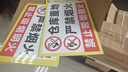 夢傾城生產倉庫安全標識牌油漆倉庫配電房閑人免進工廠車間安全警示標牌 倉庫重地嚴禁煙火(PVC板) 30x40cm 曬單實拍圖