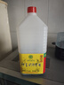 妙府青島特產(chǎn)妙府老酒 1.8L桶裝酒齡五年黃酒固元膏月子酒發(fā)汗酒 1.8L 4桶 （一箱） 曬單實(shí)拍圖