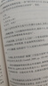 行動研究方法：全程指導（原書第5版） 曬單實拍圖