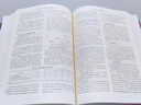熱處理手冊 第5版 1234卷 工藝基礎+典型零件熱處理+設備和工輔材料+質(zhì)量檢驗和技術(shù)數據 套 曬單實(shí)拍圖