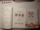 【學(xué)科自選】 小學(xué)教材全練二年級下冊語文數(shù)學(xué)人教版教材同步練習(xí)二年級下冊練習(xí)冊全套全學(xué)科可選 二年級下冊語文【人教版】 曬單實拍圖