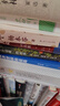 騰訊傳 1998-2016 中國互聯(lián)網(wǎng)公司進(jìn)化論 吳曉波 著(zhù) 浙江大學(xué)出版社 書(shū)籍 圖書(shū) 曬單實(shí)拍圖