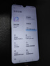 紅米Redmi Note8 4800萬全場景四攝 4000mAh長續(xù)航 驍龍665手機(jī) 黑色 6+128G 95新 曬單實(shí)拍圖