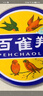 百雀羚（PECHOIN）護(hù)膚脂老鐵盒護(hù)手霜女男香脂補(bǔ)水保濕滋潤防干裂雪花膏四季護(hù)膚品 雪花膏41.5g*2盒 曬單實(shí)拍圖