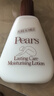 PEARSPears潤膚露香港版進(jìn)口補水保濕滋潤秋冬季節留香男士女士身體乳 梨牌Pears潤膚露 200ml 曬單實(shí)拍圖