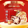 溢流香江西特產(chǎn)禮盒臘板鴨臘鴨腿小魚辣醬風(fēng)干鴨禮盒臘味年貨禮盒 禮盒裝1280g【板鴨/鴨腿/辣醬】 曬單實(shí)拍圖