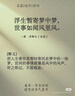 六品書院一年級上冊生字識字卡片上冊兒童拼音同步語文人教版全套認(rèn)字神器 曬單實(shí)拍圖
