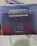 凌博士時(shí)光面霜凍凌抗皺塑顏精華霜50g補水保濕抗皺緊致護膚品 時(shí)光面霜50g 曬單實(shí)拍圖