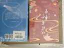 從前有個(gè)書(shū)生 北宋篇 4冊(cè) 從前有個(gè)書(shū)生 魏晉篇+大唐篇+北宋篇+南宋篇 曬單實(shí)拍圖