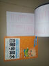 【圖書】幼小銜接數(shù)字描紅1-10-20-50-100幼兒入學(xué)點陣練字帖幼兒園中大班兒童小學(xué)生一年級上冊筆畫筆順偏旁部首漢字拼音練字本天天練 偏旁部首 曬單實拍圖