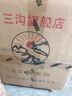 三溝火狐貍66度500mL*1瓶濃香型高度白酒純糧釀造送禮宴請 66度 500mL 1瓶 曬單實(shí)拍圖