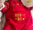 卿寶蓓網(wǎng)紅嬰兒連體衣拜年服冬裝寶寶紅包口袋喜慶過(guò)年加絨外出新年哈衣 大紅個(gè)新年+帽+襪【一套(可愛(ài)蛇形圖案)】 蛇寶選這個(gè) 80cm 曬單實(shí)拍圖