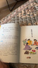 論語（2020新版彩繪注音本！易中天、戴建業(yè)、錢文忠推薦！趣味彩繪插圖，詳細(xì)注音翻譯，看故事，學(xué)成語） 曬單實拍圖
