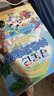 【新華正版】大中華尋寶記神獸發(fā)電站 全套17冊 大中華尋寶系列書5-6-8-10-12歲小學生科普百科漫畫書世界中國恐龍新疆山西秦朝尋寶記神獸在哪里 【禮盒裝】神獸發(fā)電站 共16冊 曬單實拍圖